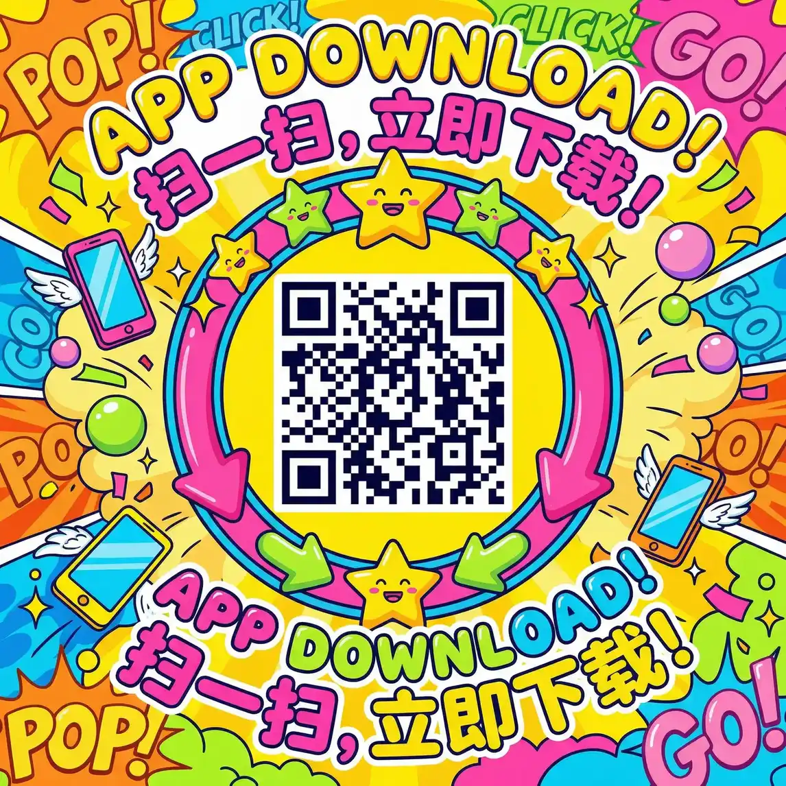 王传君 爱情公寓 厂长信箱